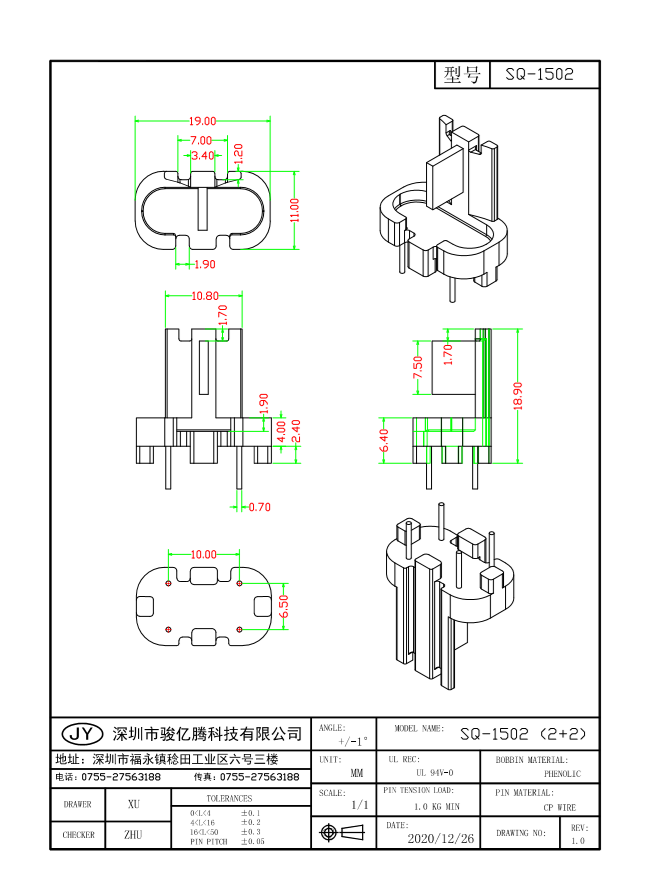 SQ-1502 L (2+2)