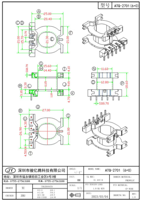 ATQ-2701 6+2