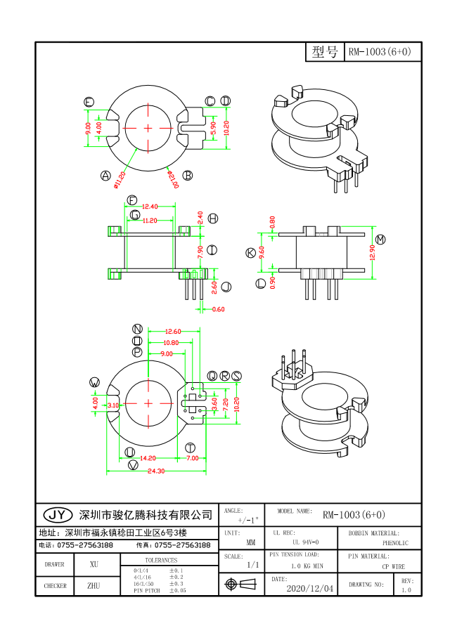 RM-1003 L (6+0)