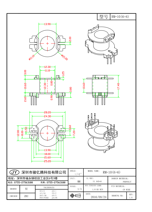 RM-1001 L (6+6)