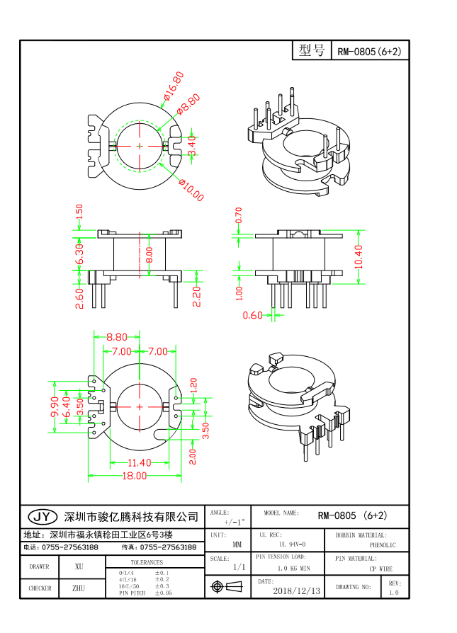 RM-0805 L(6+2)