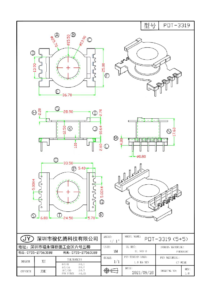 POT-3319 L 5+5