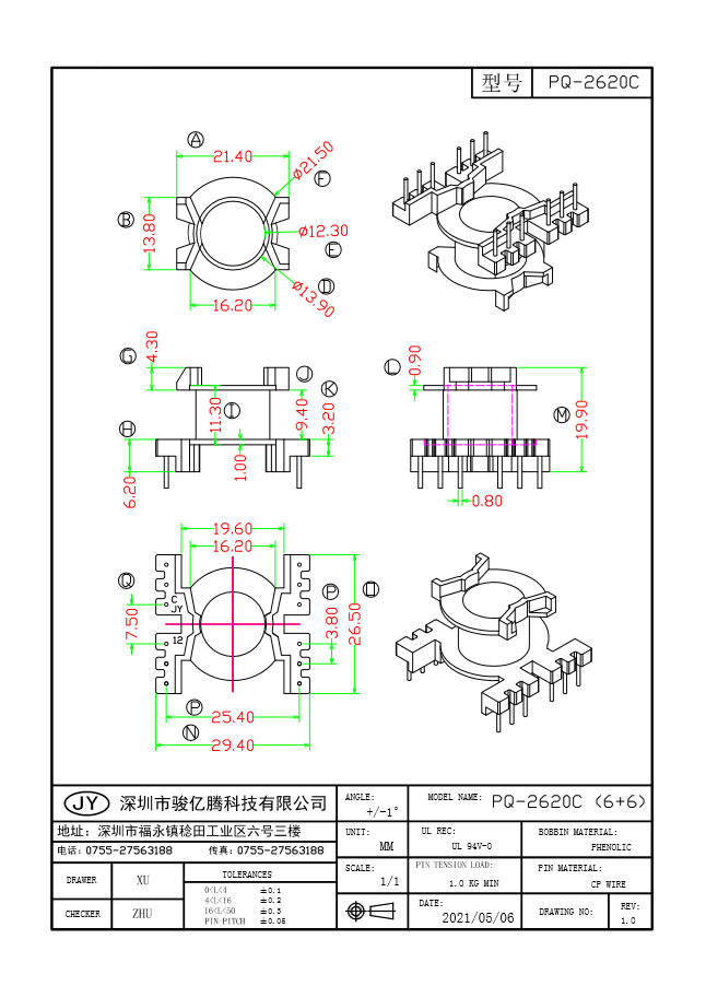 PQ-2620C L (6+6)