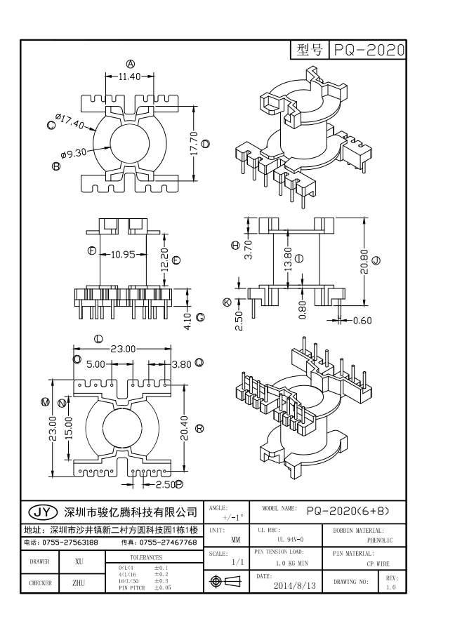 PQ-2020 L(6+8)