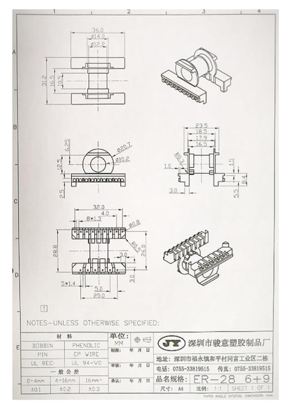 ER-2828 W (6+9)