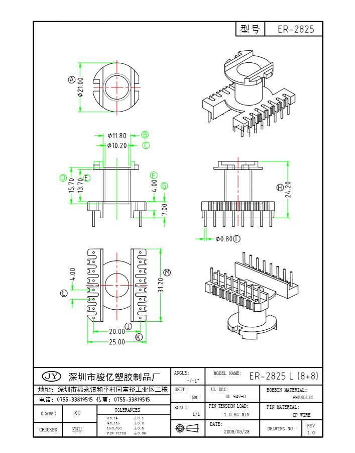 ER-2825 L(8+8)