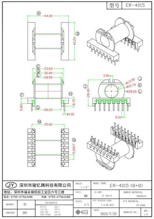 ER-4015 8+8