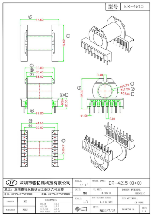 ER-4215 8+8