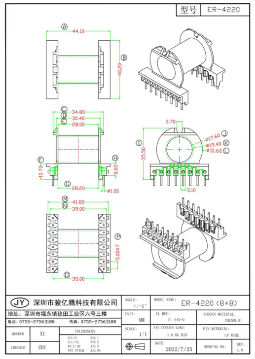 ER-4220 8+8