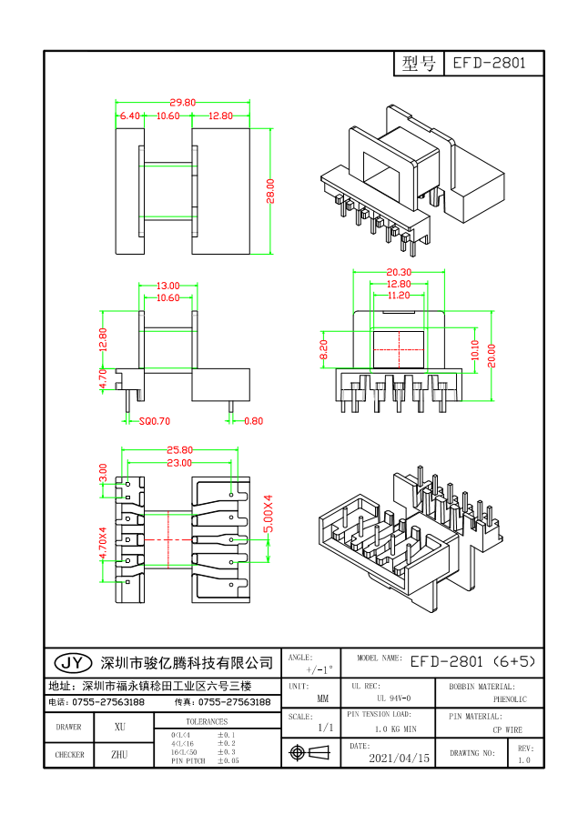 EFD-2801 W (6+5)