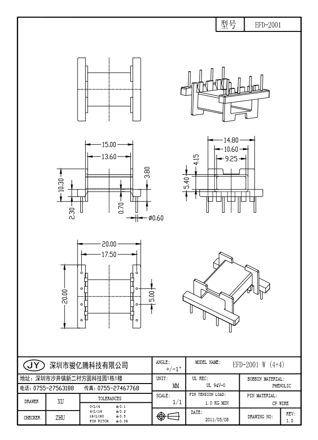 EFD-2001 W(4+4)