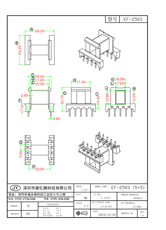 EF-2503 W (5+5)