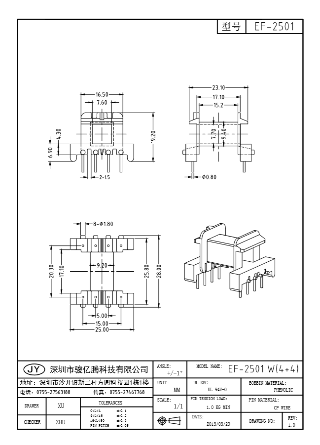 EF-2501 W (4+4)