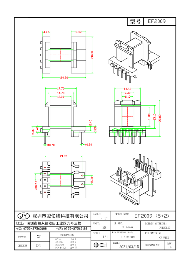 EF-2009 W (5+2)