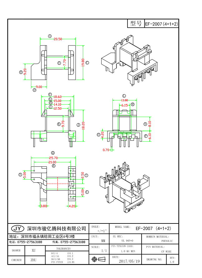 EF-2007 W (4+1+2)