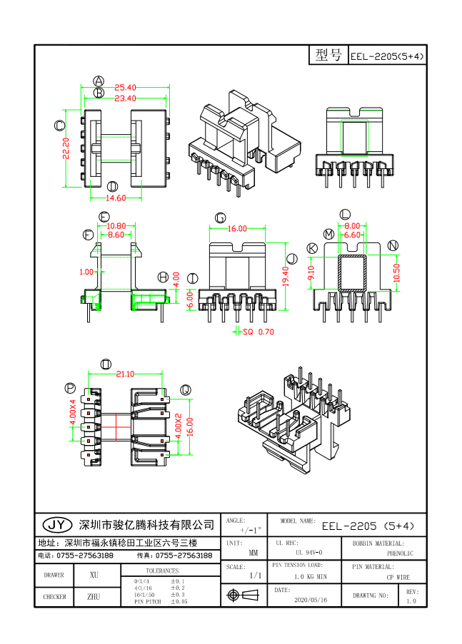 EEL-2205 W (5+4)