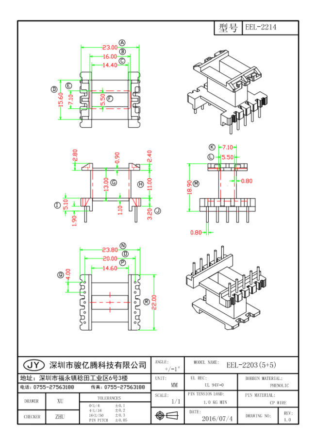 EEL-2203 L (5+5)