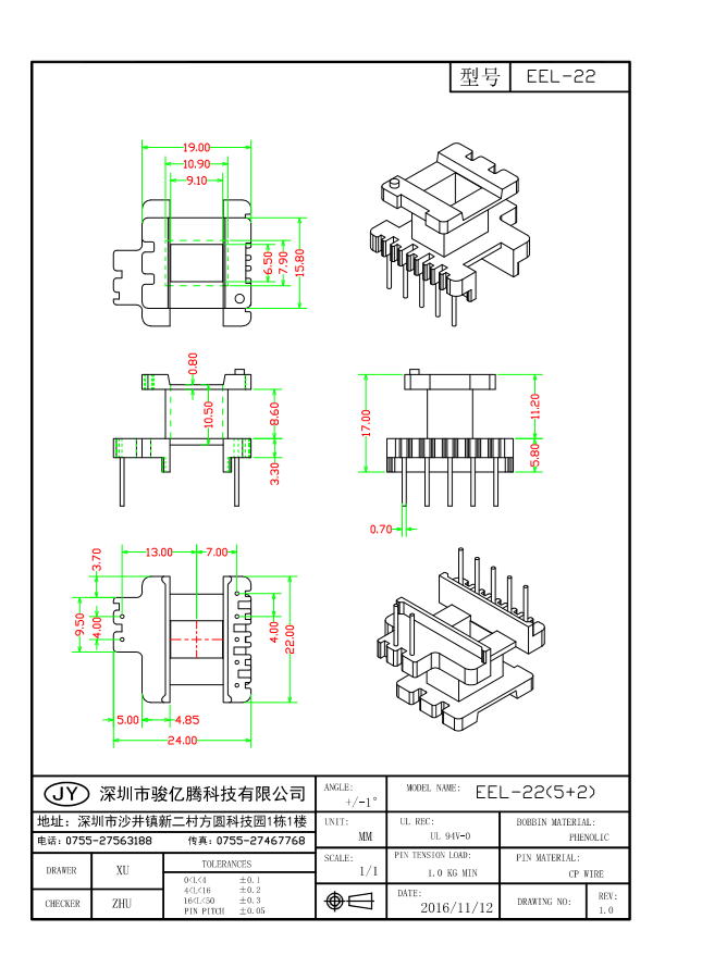 EEL-2201 L (5+2)