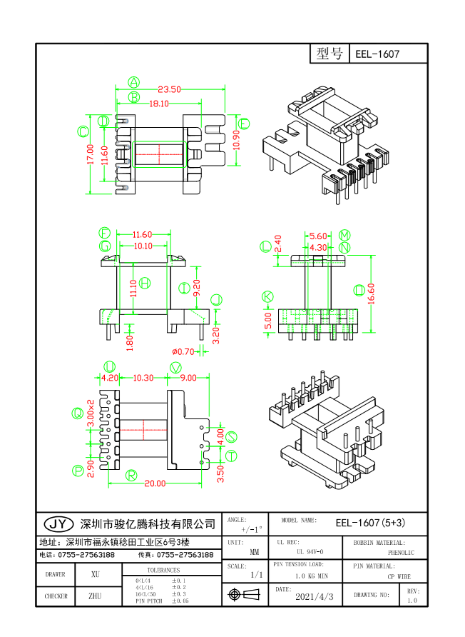 EEL-1607 L (5+3)