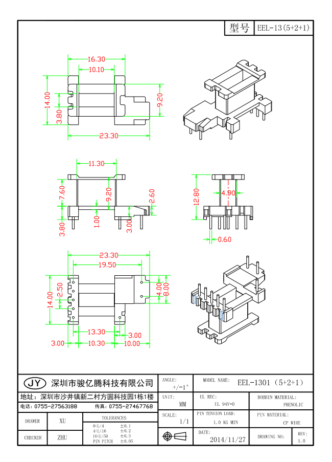 EEL-1301 L(5+2+1)