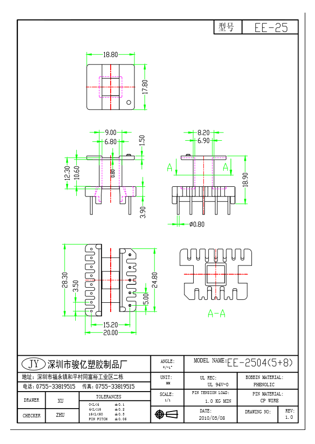 EE-2504 L(5+8)