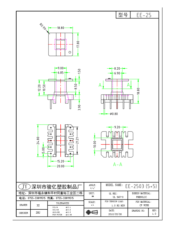 EE-2503 L(5+5)VDE