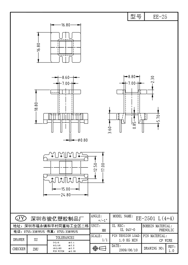 EE-2501 L(4+4)