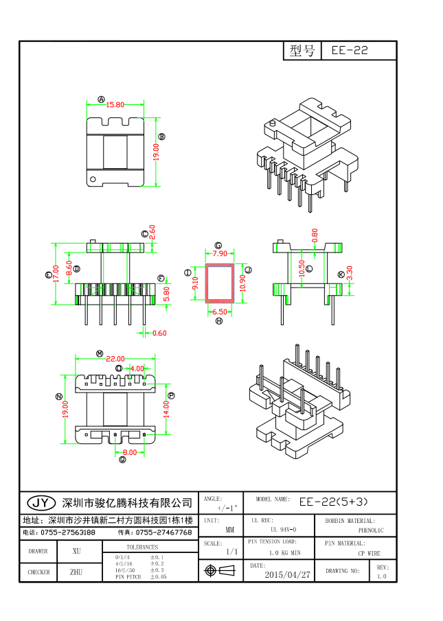 EE-2203 L (5+3)