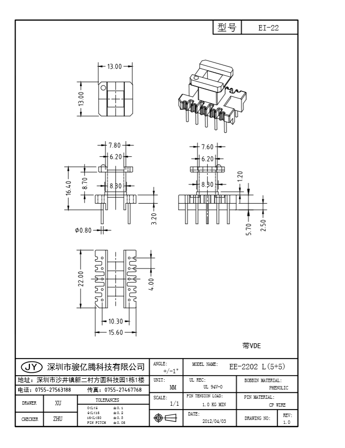 EE-2202 L(5+5)VDE