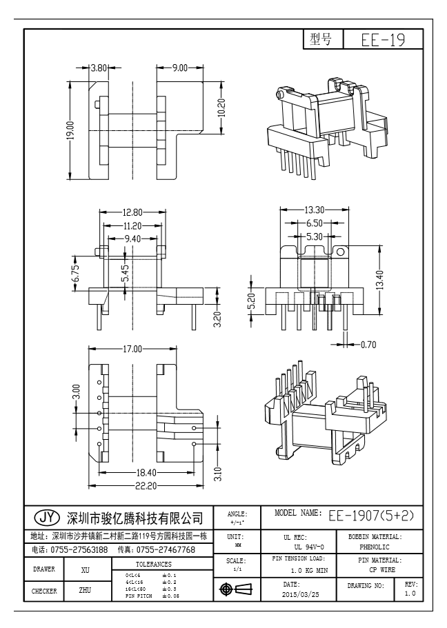 EE-1907 W(5+2)