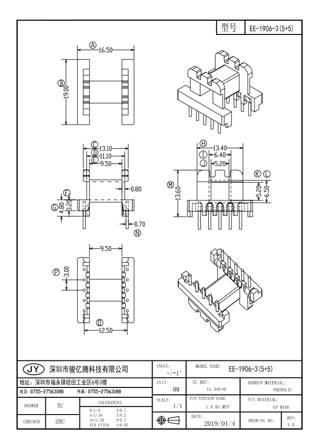 EE-1906-3 W(5+5)