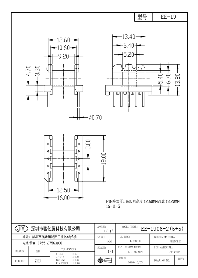 EE-1906-2 W(5+5)