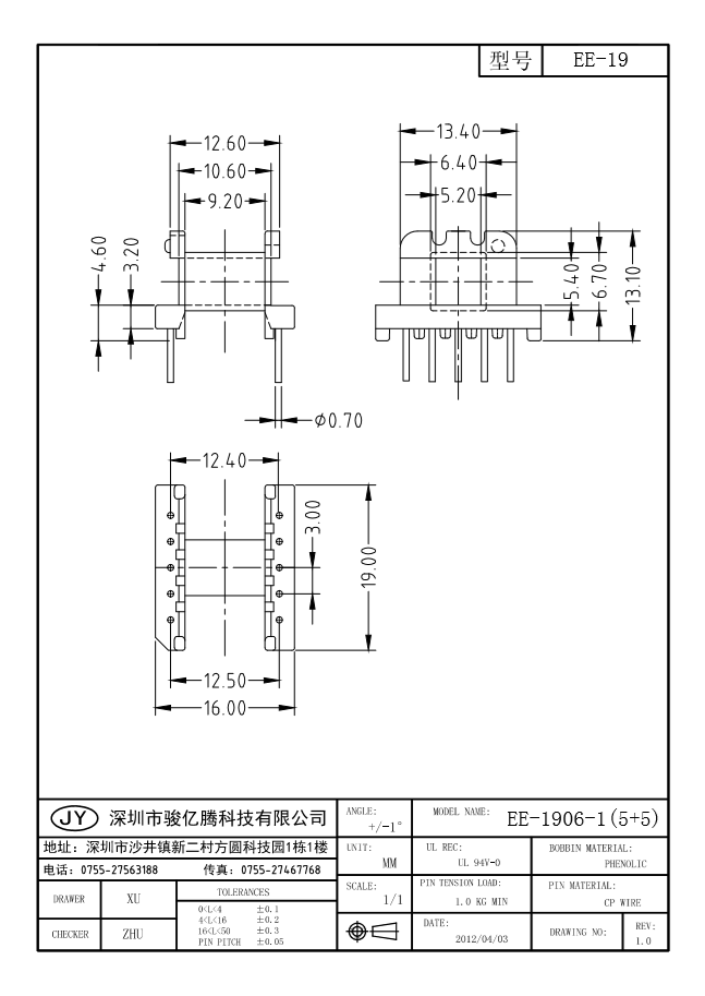 EE-1906-1 W(5+5)