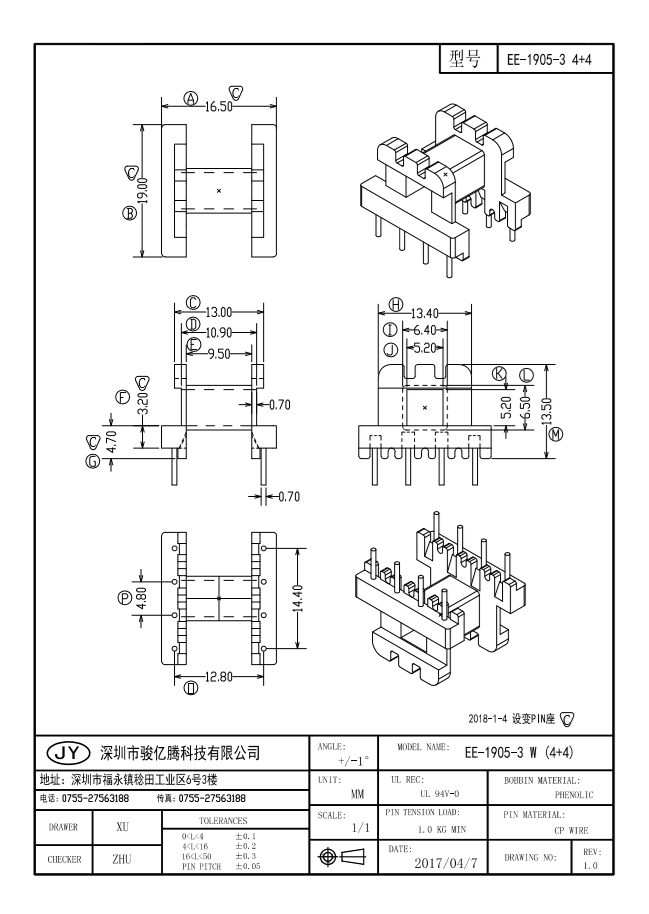 EE-1905-3 W (4+4 )