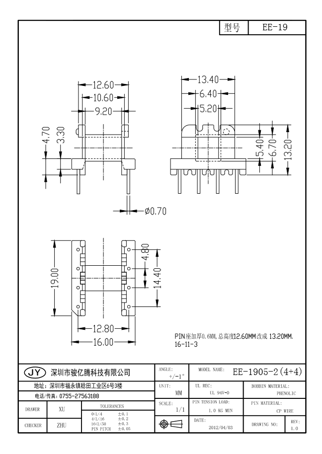 EE-1905-2 W(4+4)