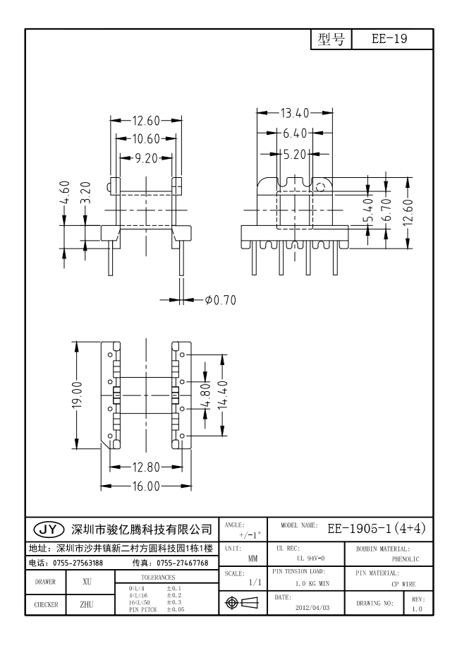 EE-1905-1 W(4+4)