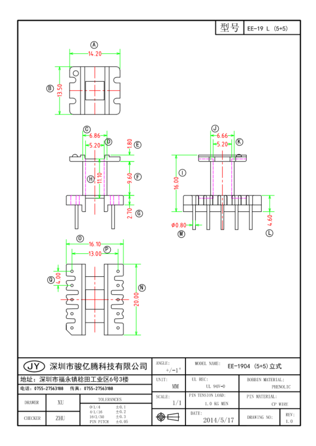 EE-1904 L(5+5)13.0