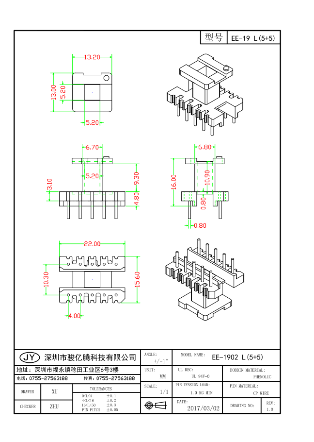 EE-1902 L(5+5)