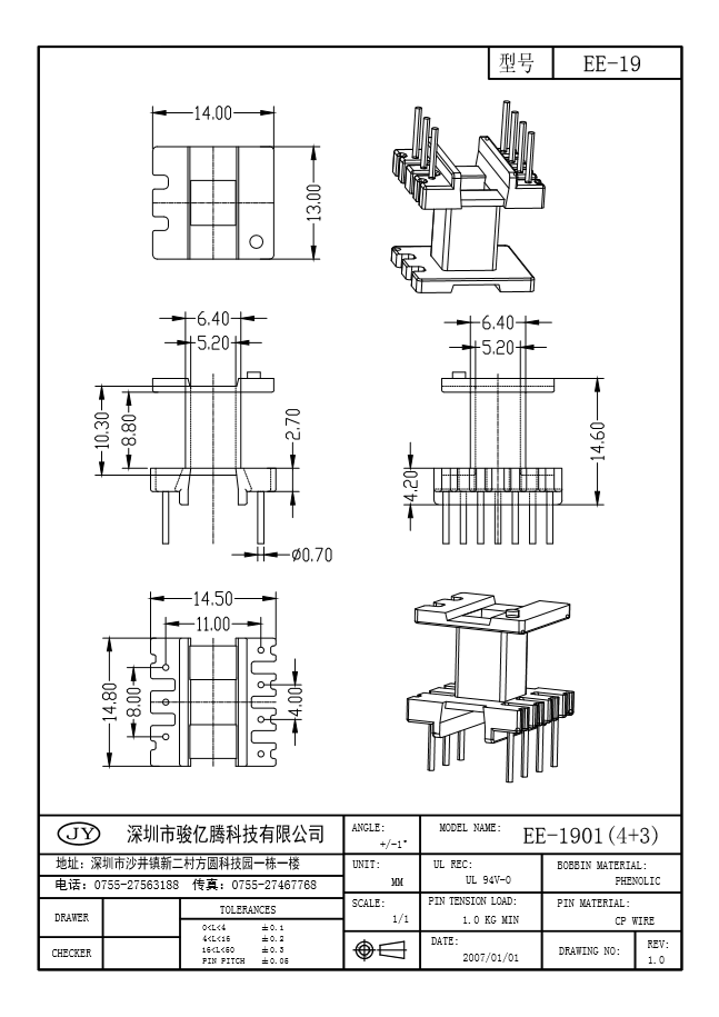 EE-1901 L(4+3)