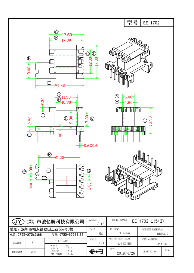 EE-1702 L (5+2)