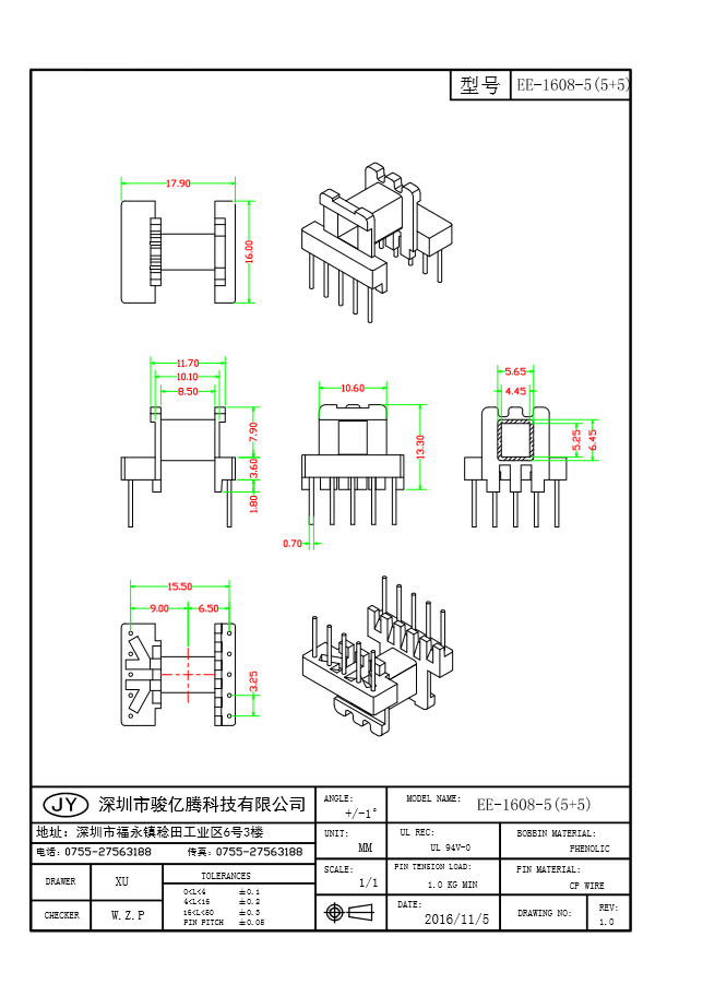 EE-1608-5 W(5+5)