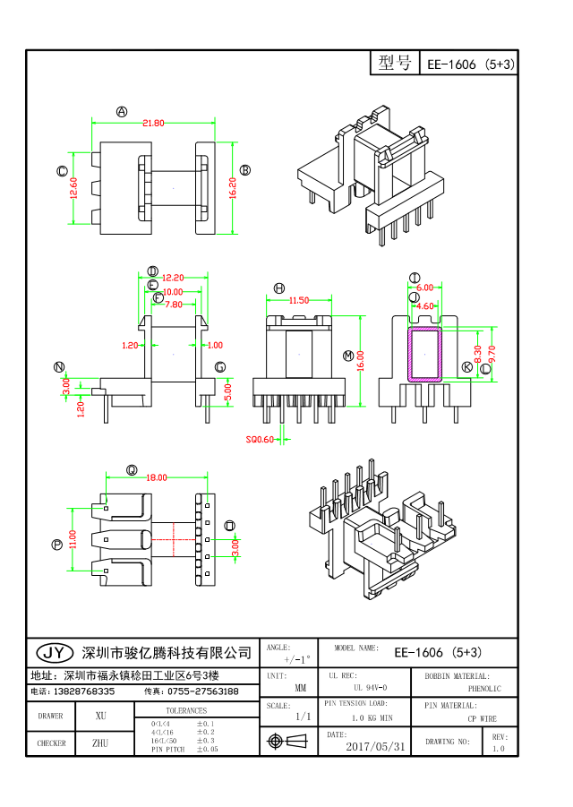 EE-1606 W(5+3)