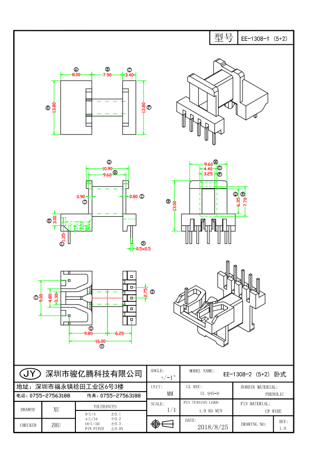 EE-1308-2 W(5+2)