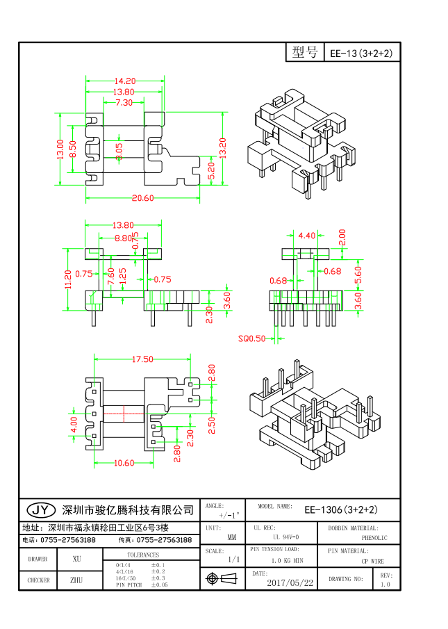 EE-1306 L(3+2+2)