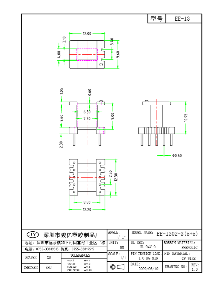 EE-1302-3 L(5+5)