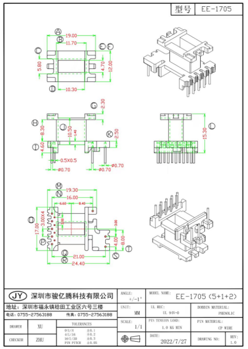 EE-1705 5+1+2