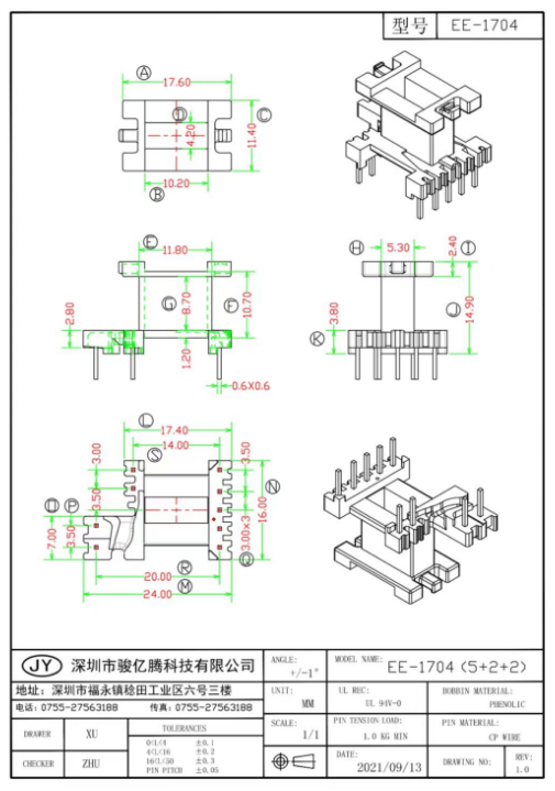 EE-1704 5+2+2