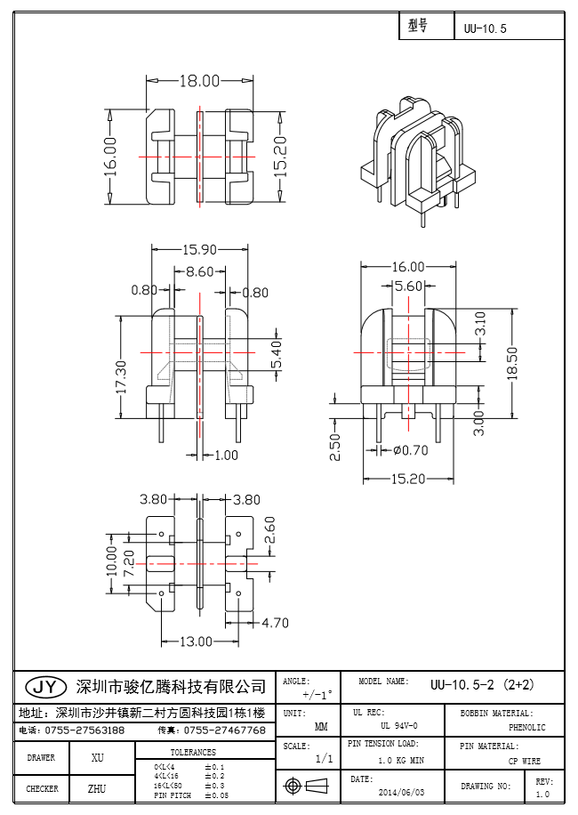 UU-10.5-2