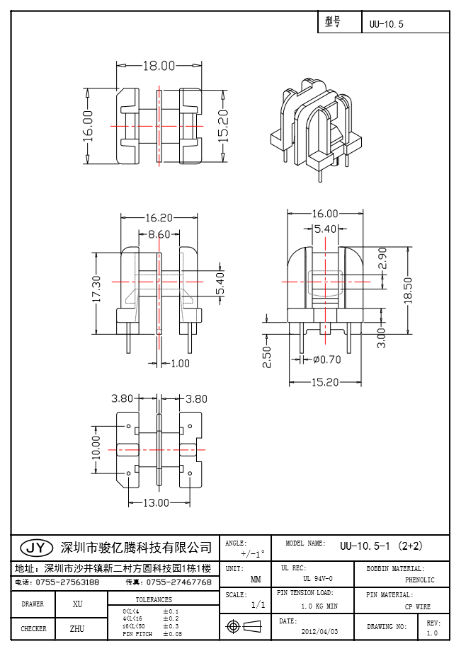 UU-10.5-1