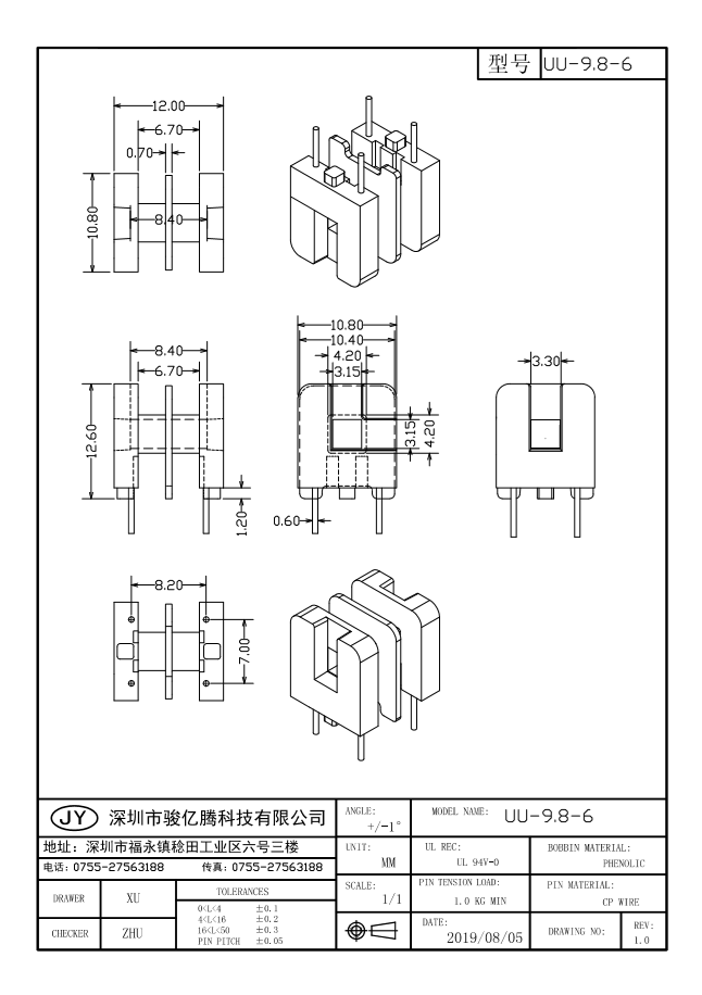 UU-9.8-6